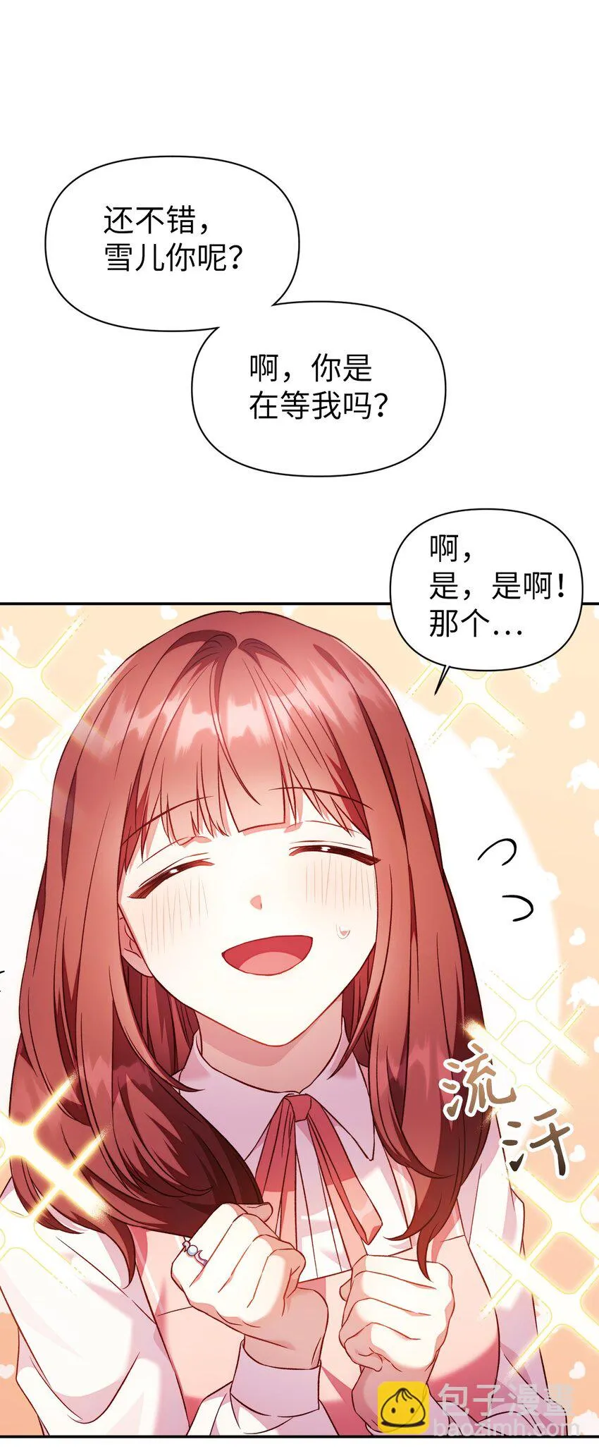 030 面试10