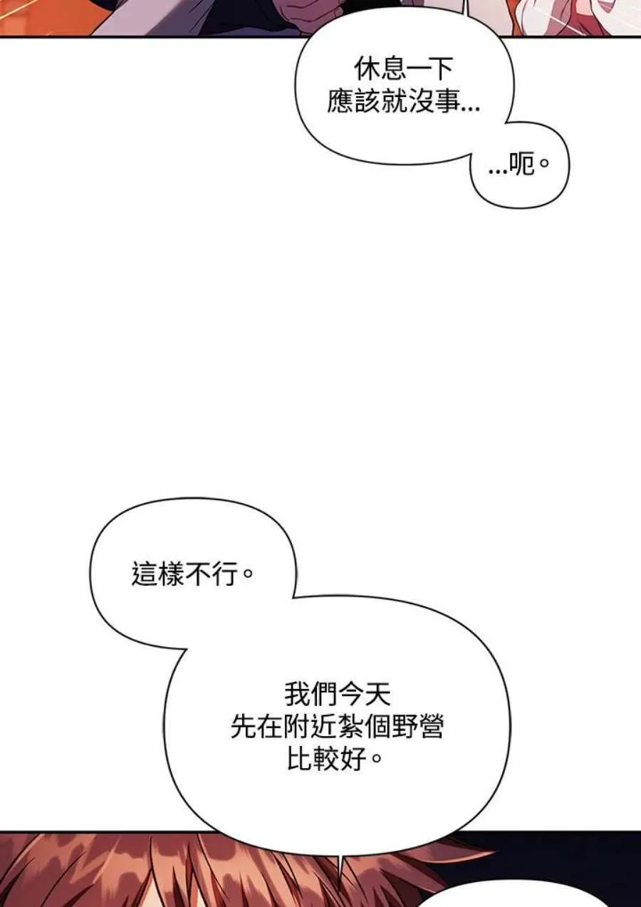 15话79