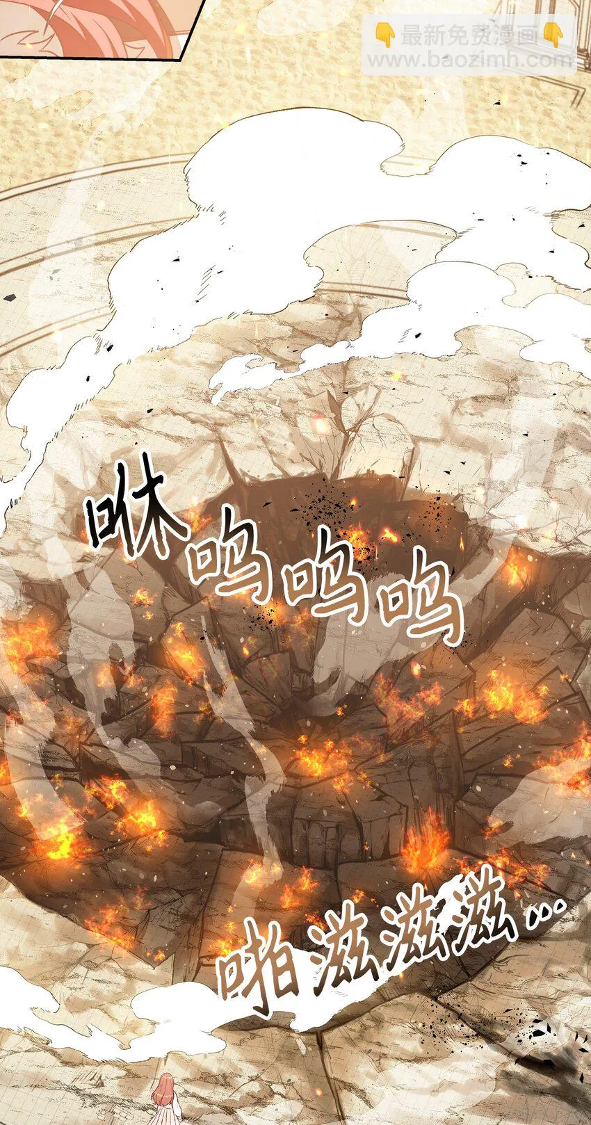 032 轰动全场81