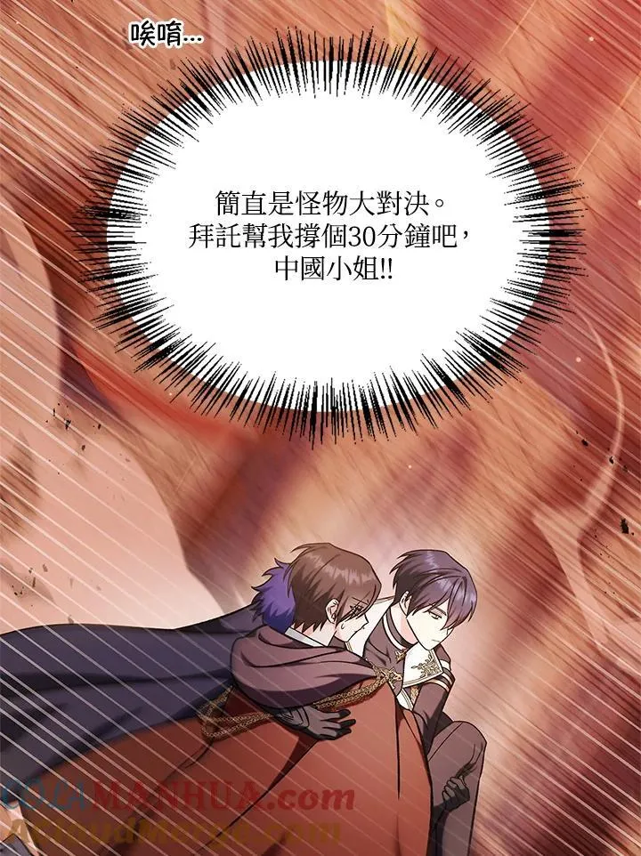 第84话60