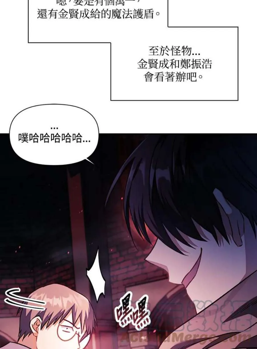 23话56