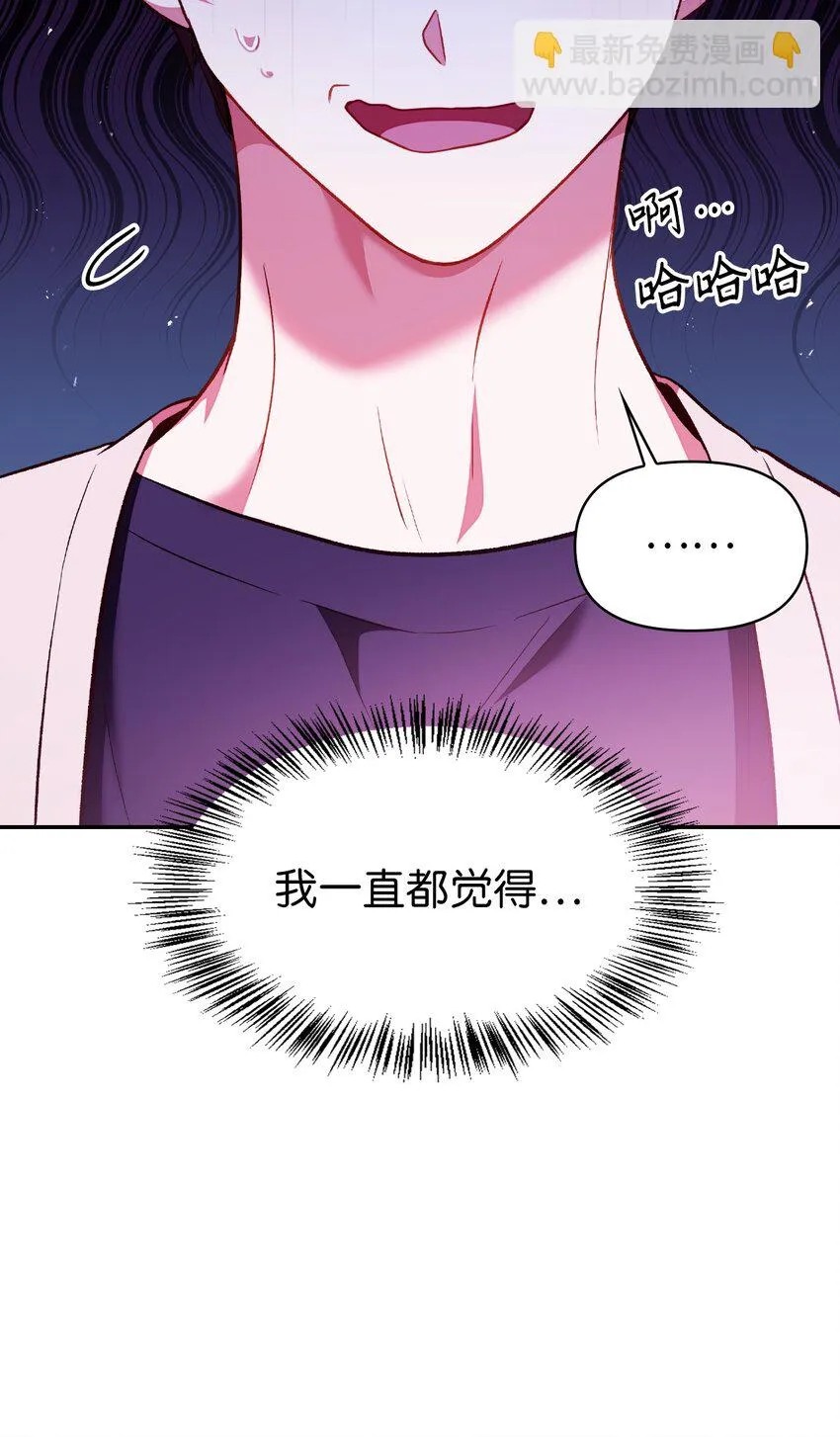 033 真正的王牌19