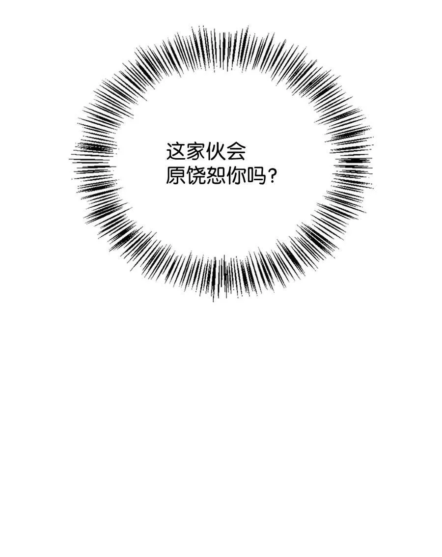 075 重回卡斯拉克70