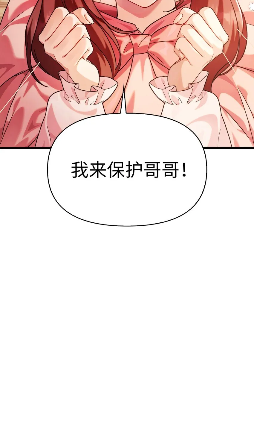 061 美女救我9