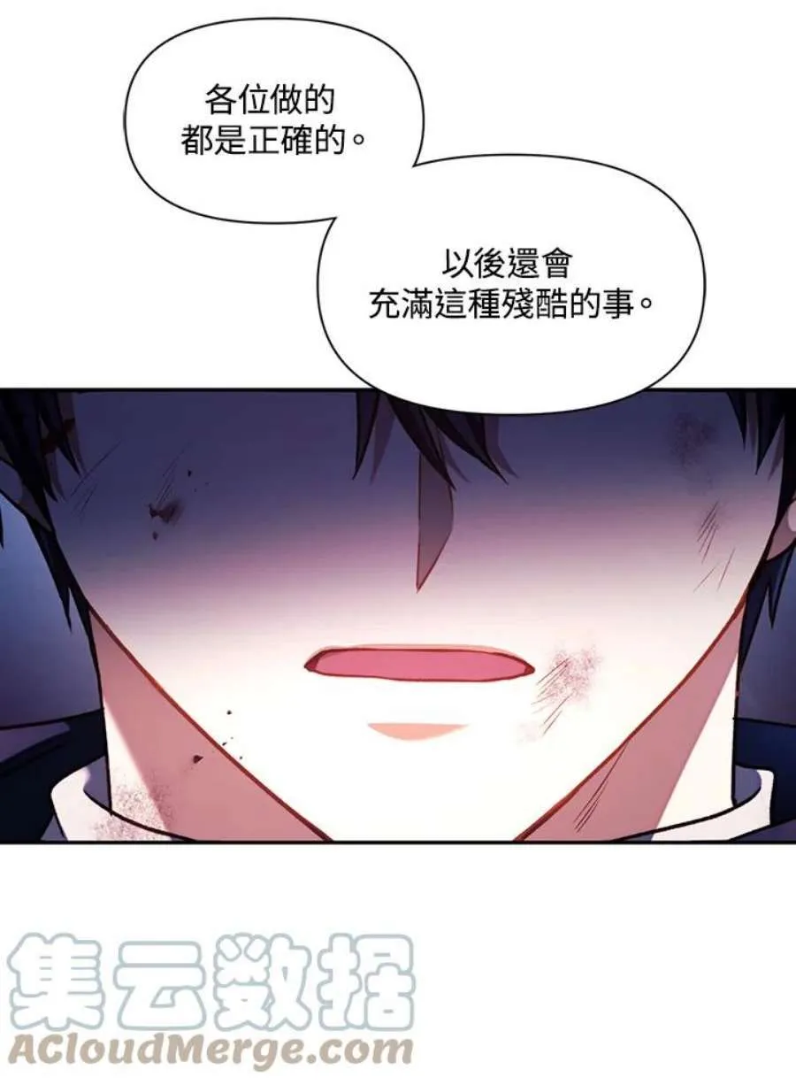 25话60