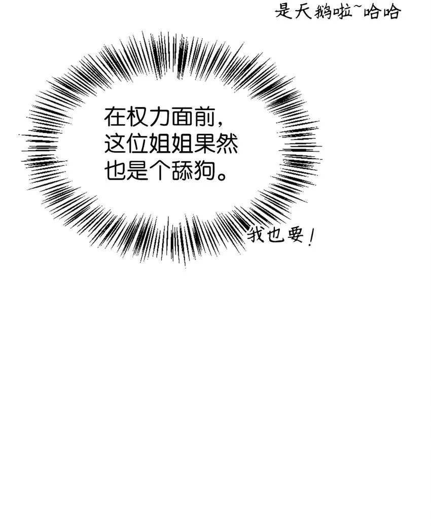 069 高手过招63