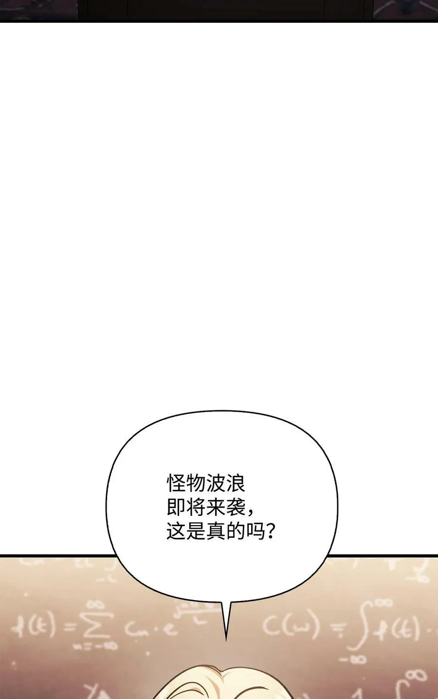 078 下套3