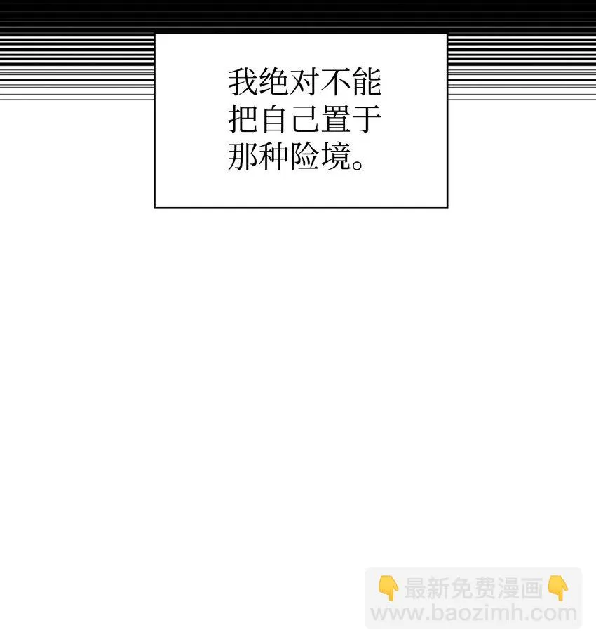 025 解锁新职业109
