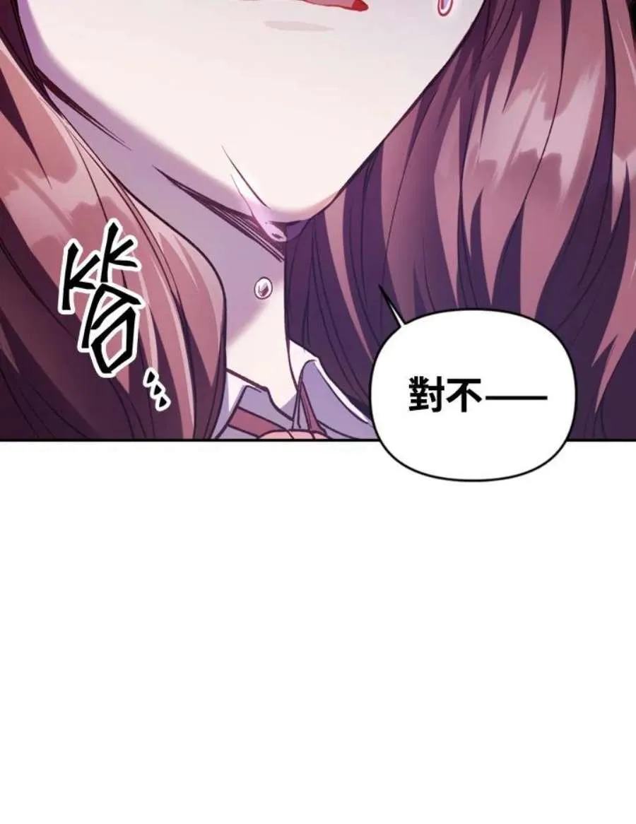 7话138