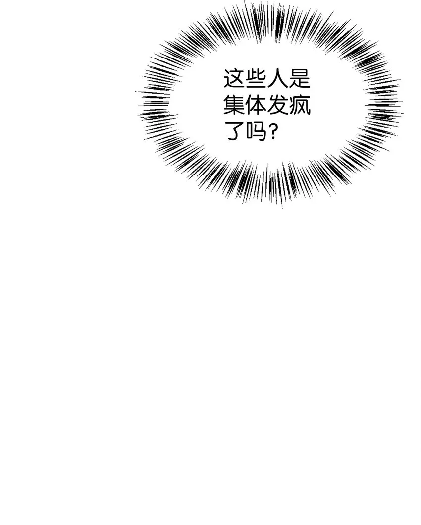 045 拉仇恨54