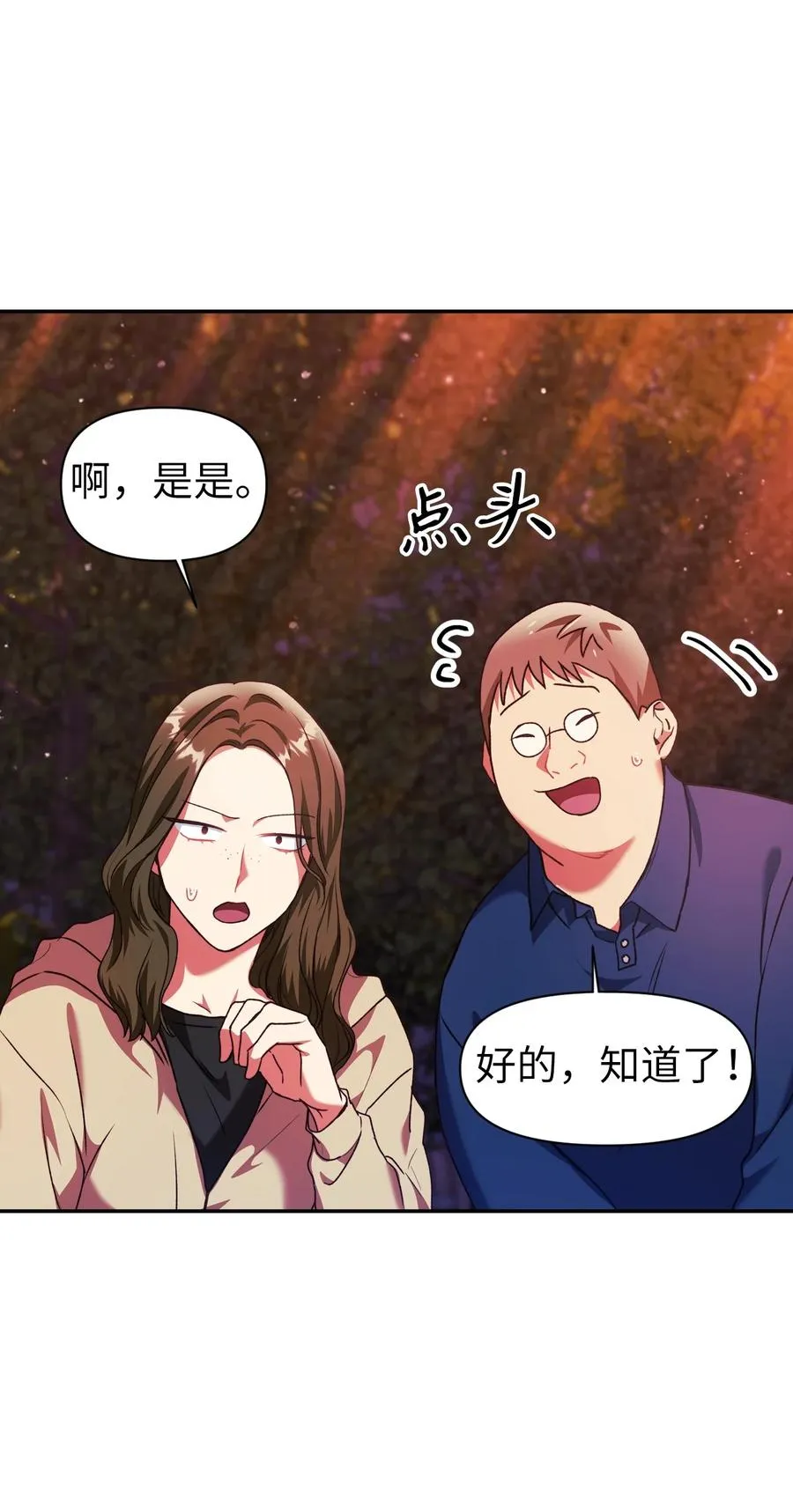 008 我才是王51