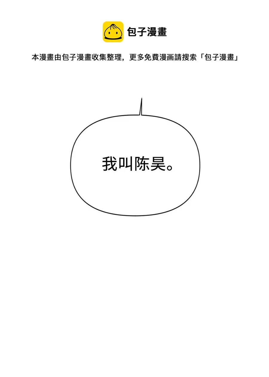 017 前世的敌人20