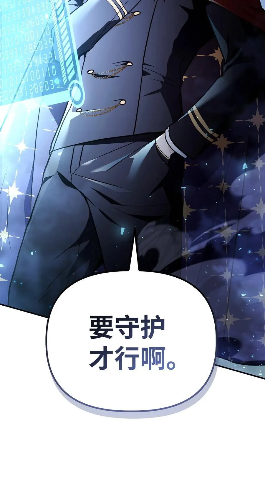 103 大陆，守不守？126
