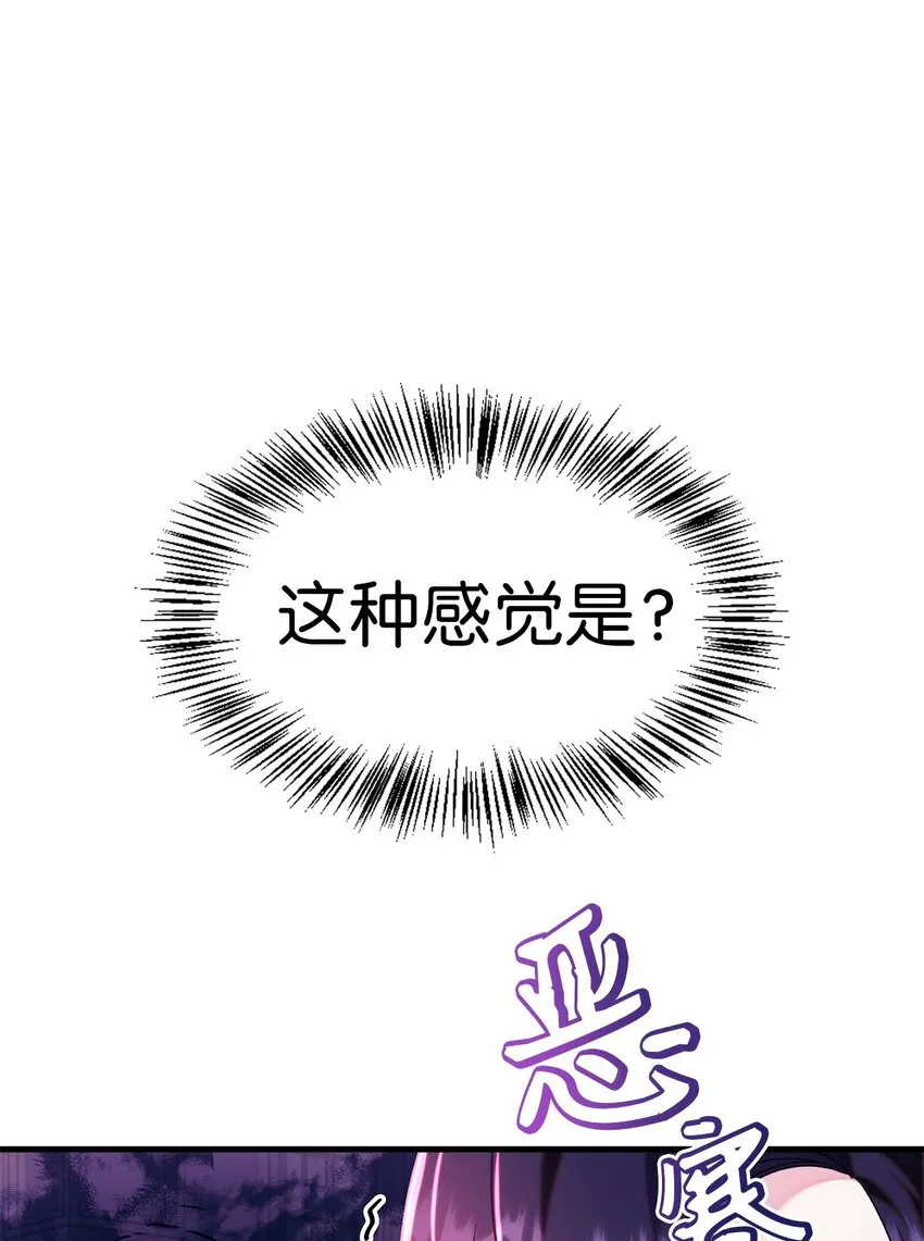 056 被诅咒的神坛5