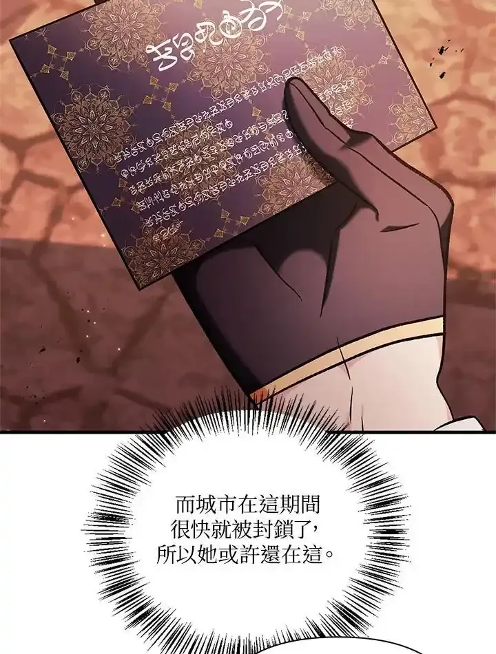 第83话161