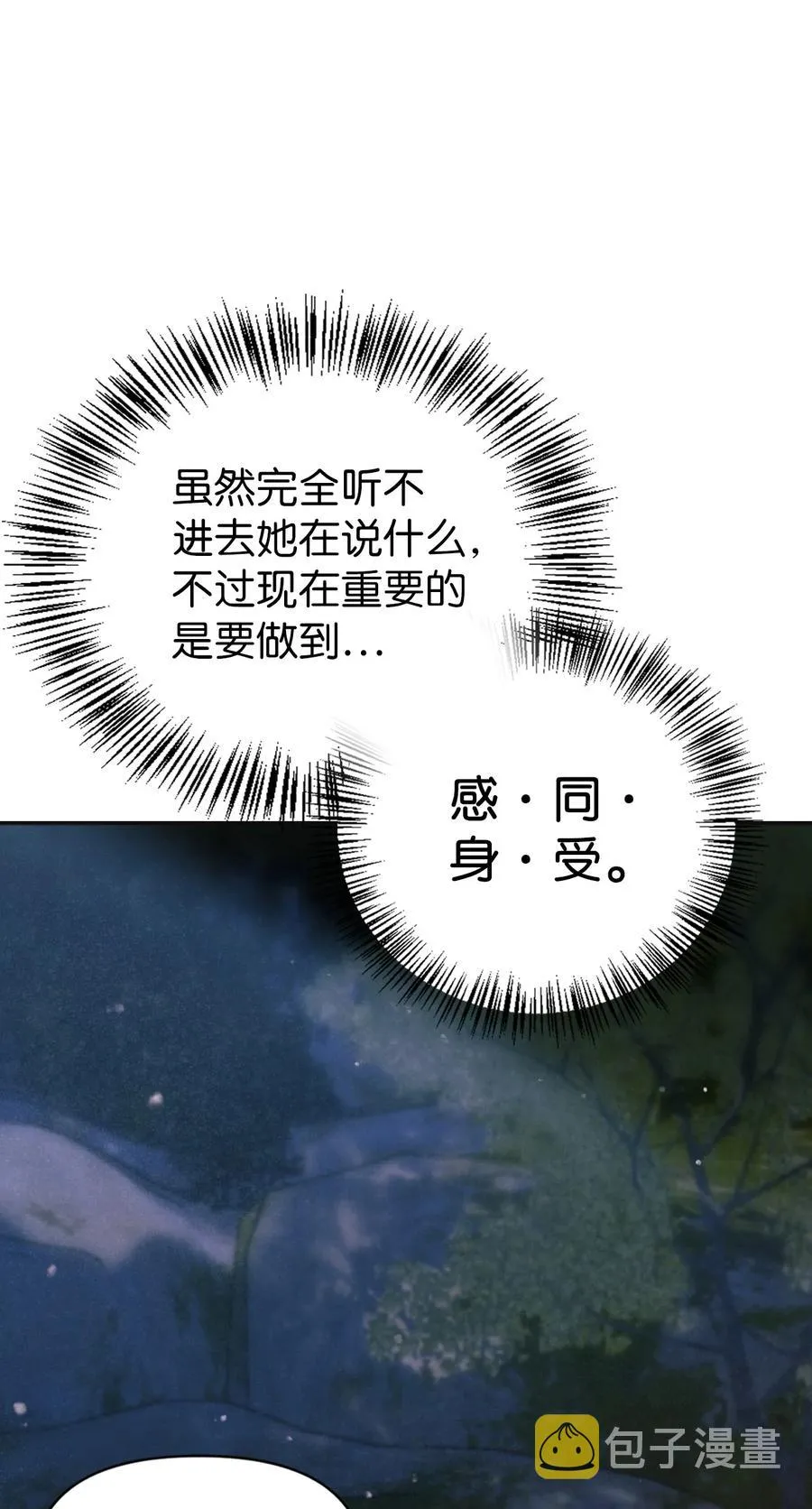 008 我才是王77