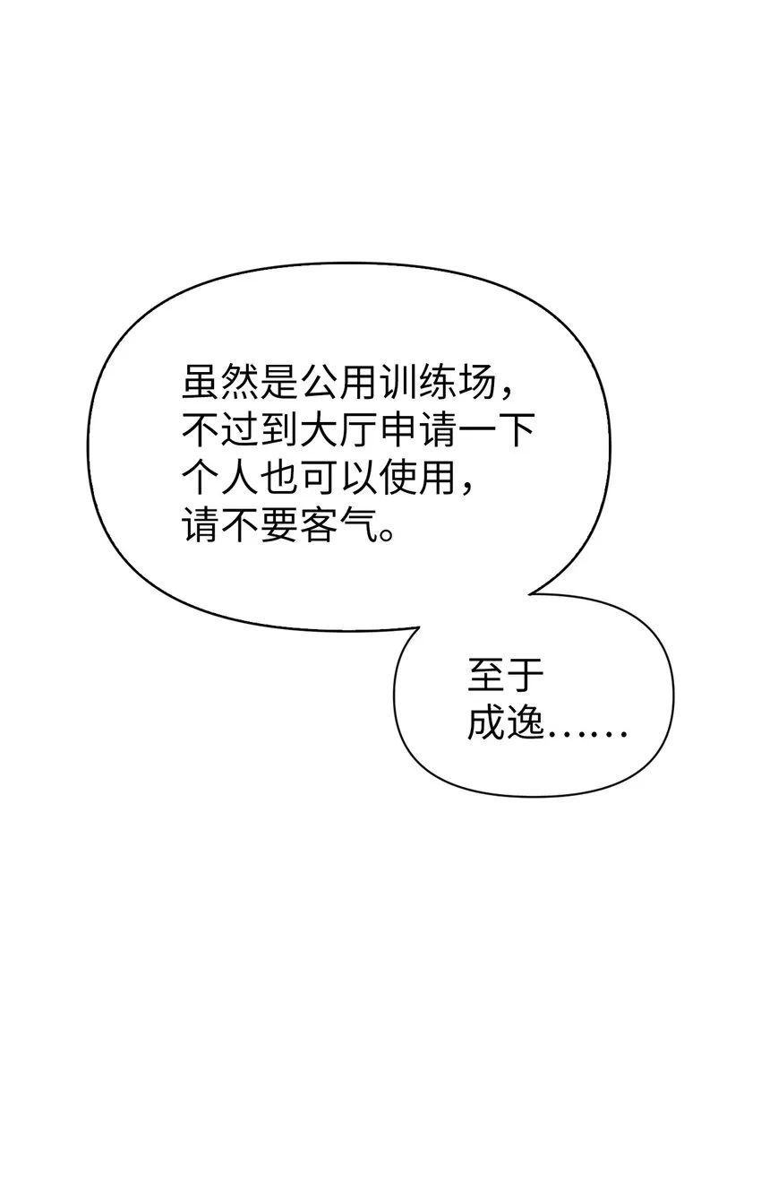 043 第五个成员63
