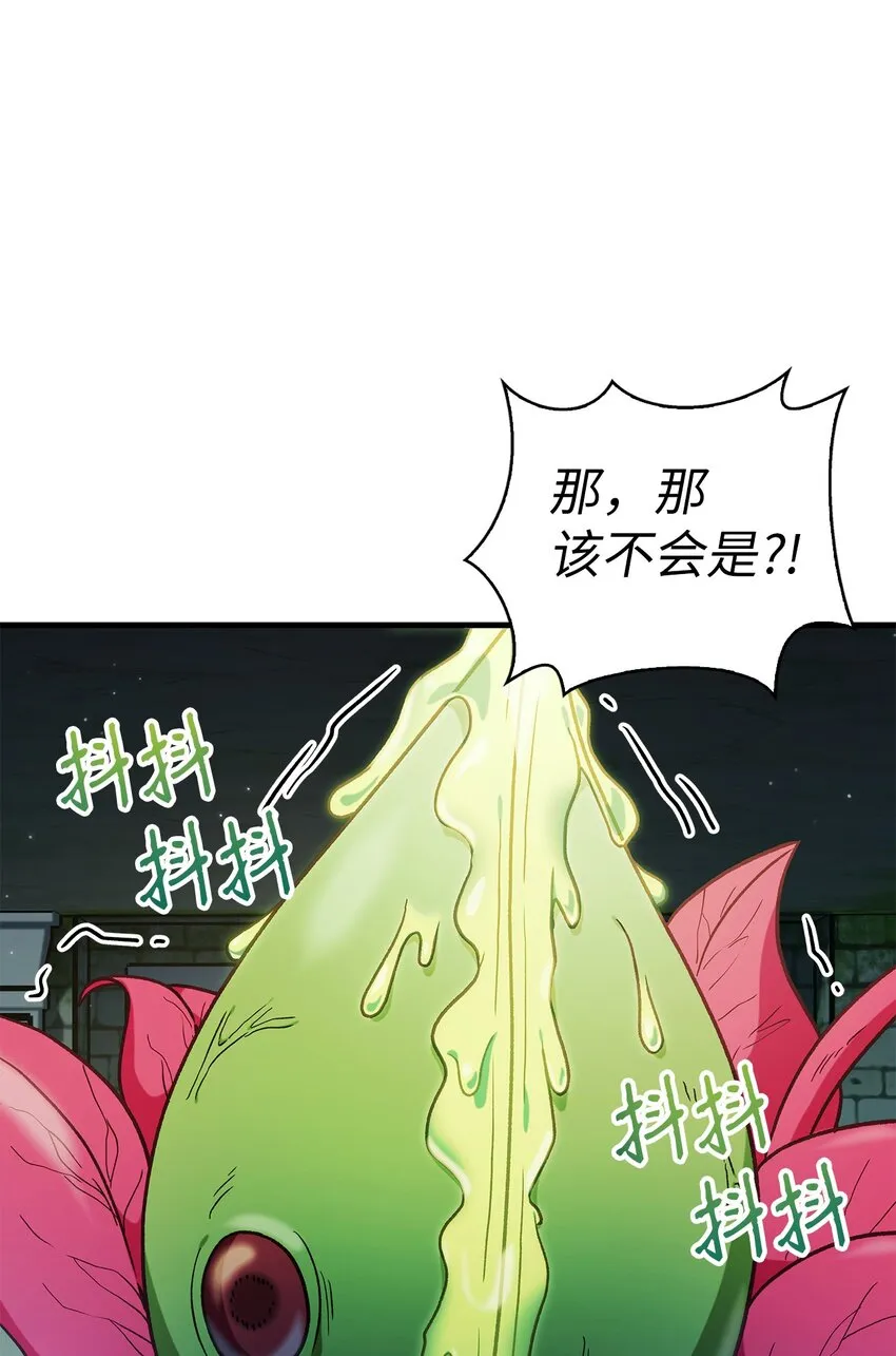 052 出局36
