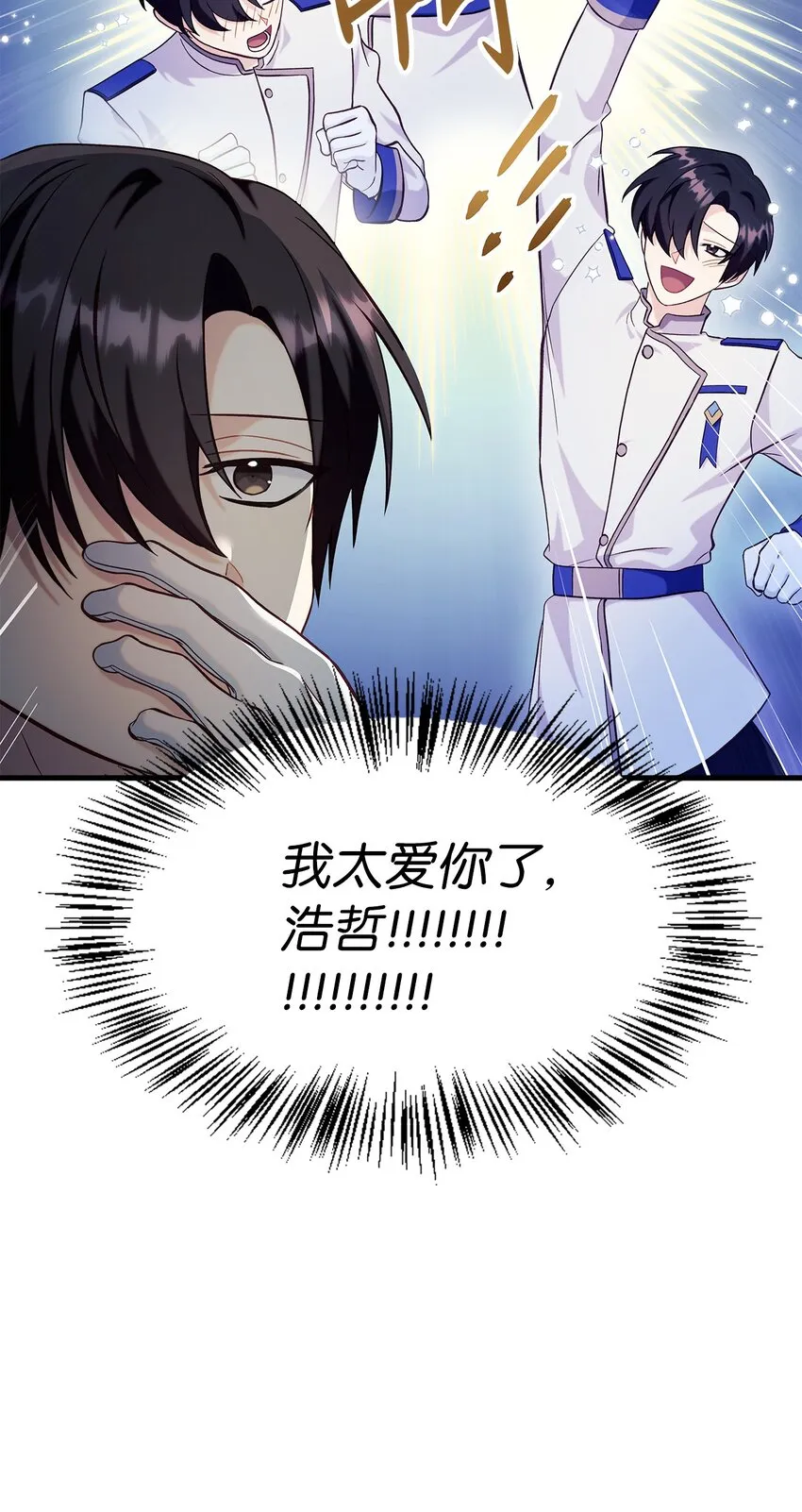 065 从零开始的异世界Life46