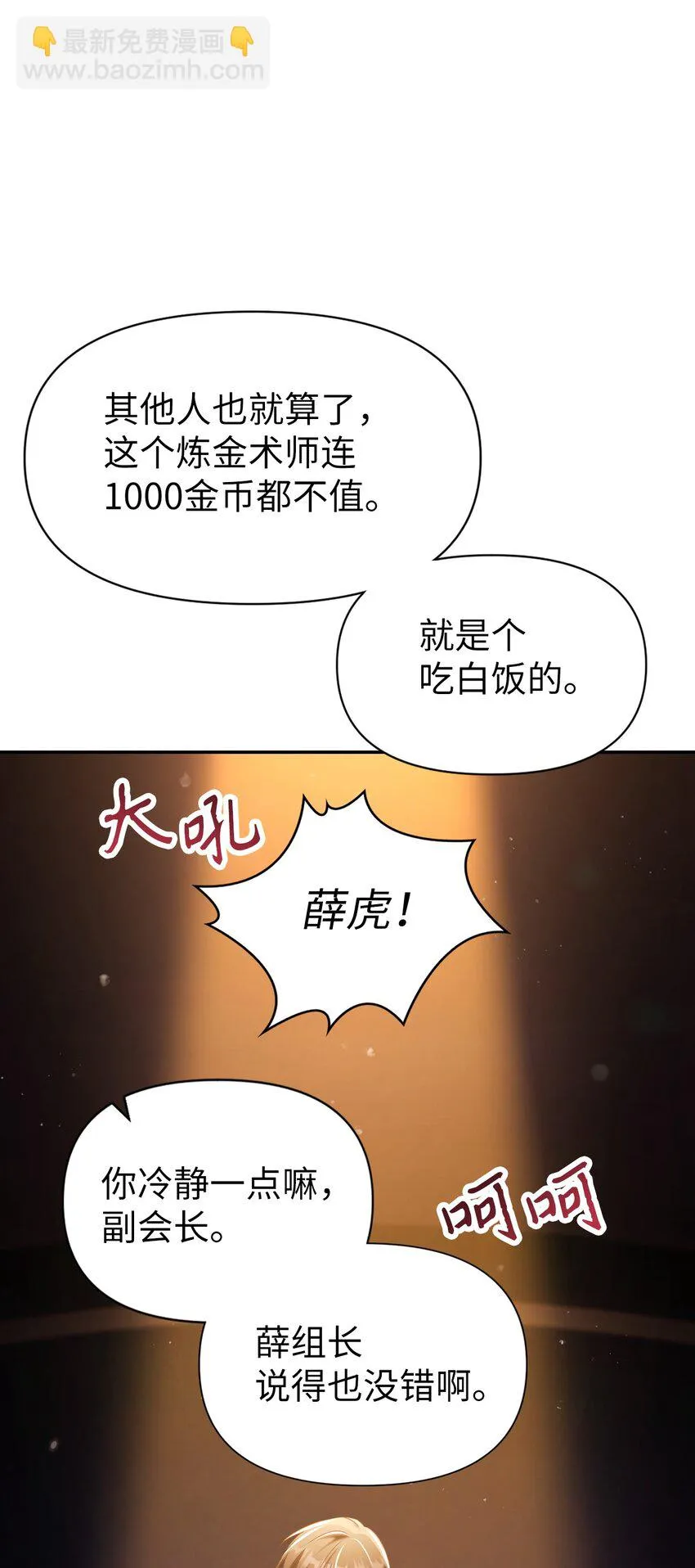 030 面试53
