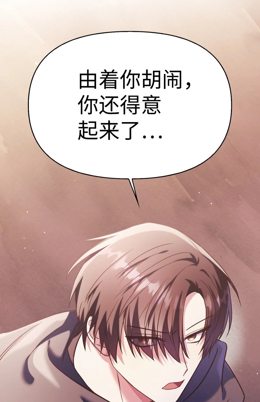 039 卖命交涉47