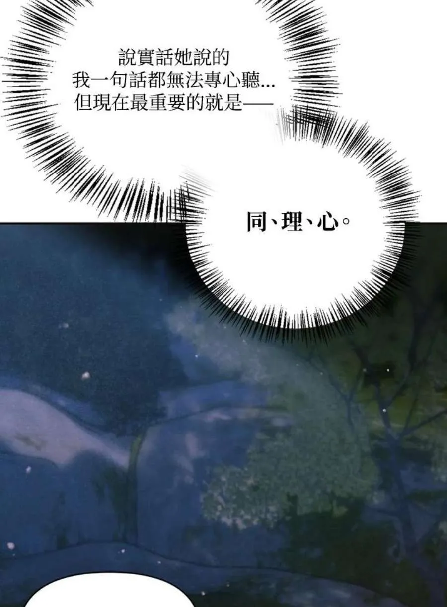 8话103