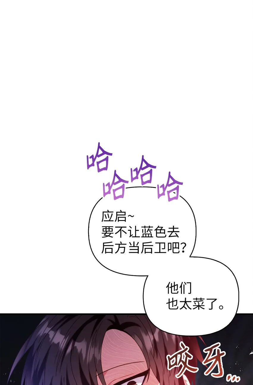 051 政治手段碾压18