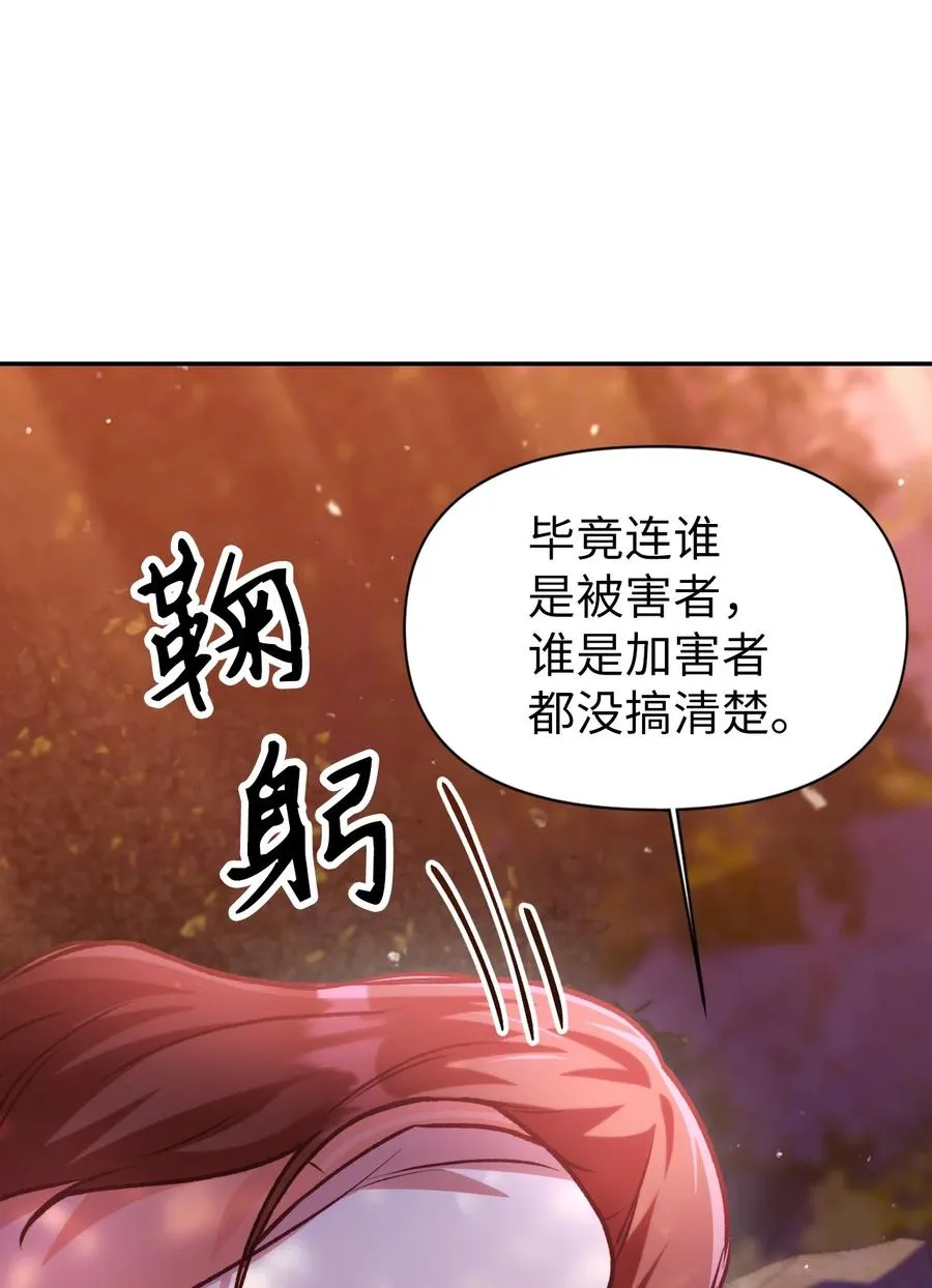 007 黑白颠倒89
