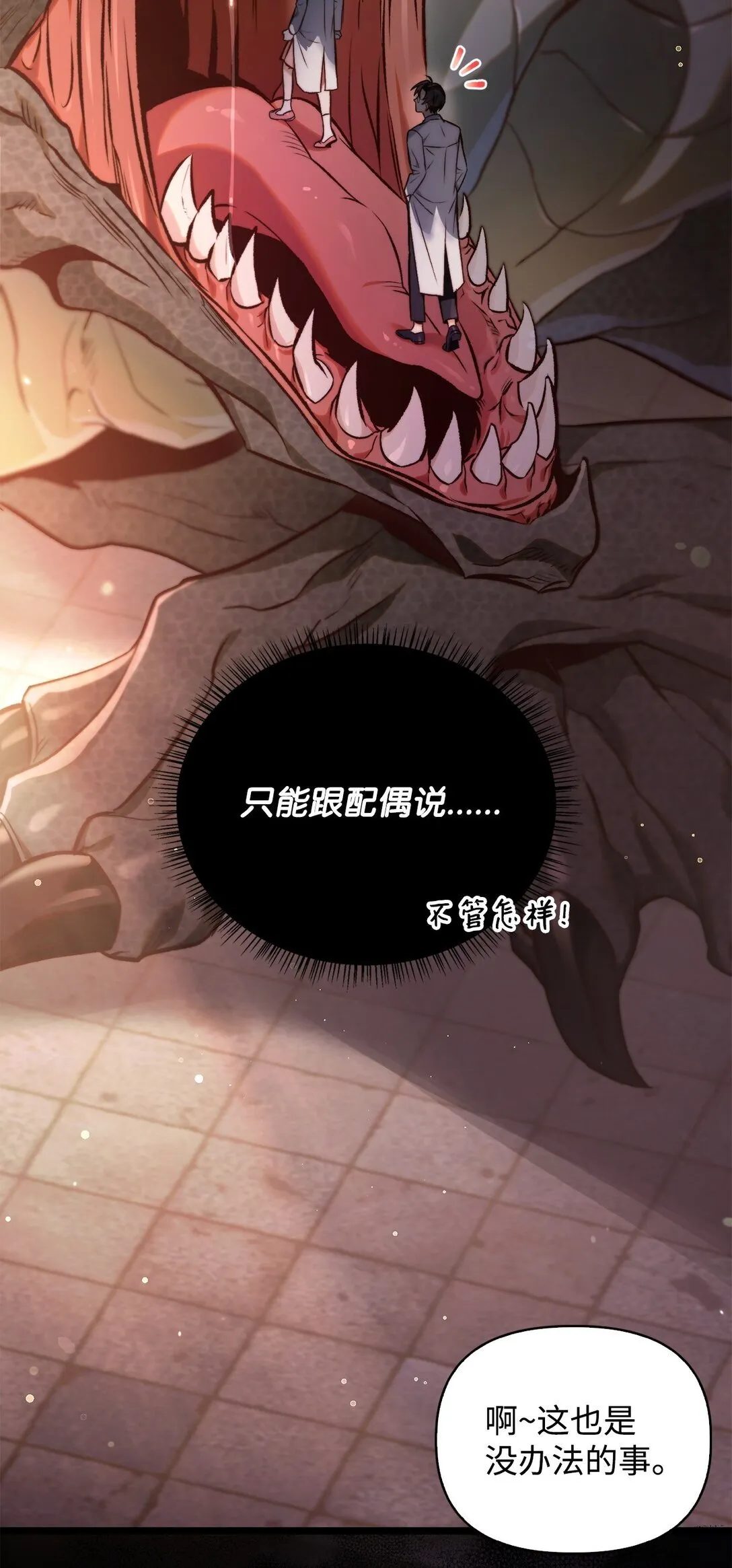 091 血清5