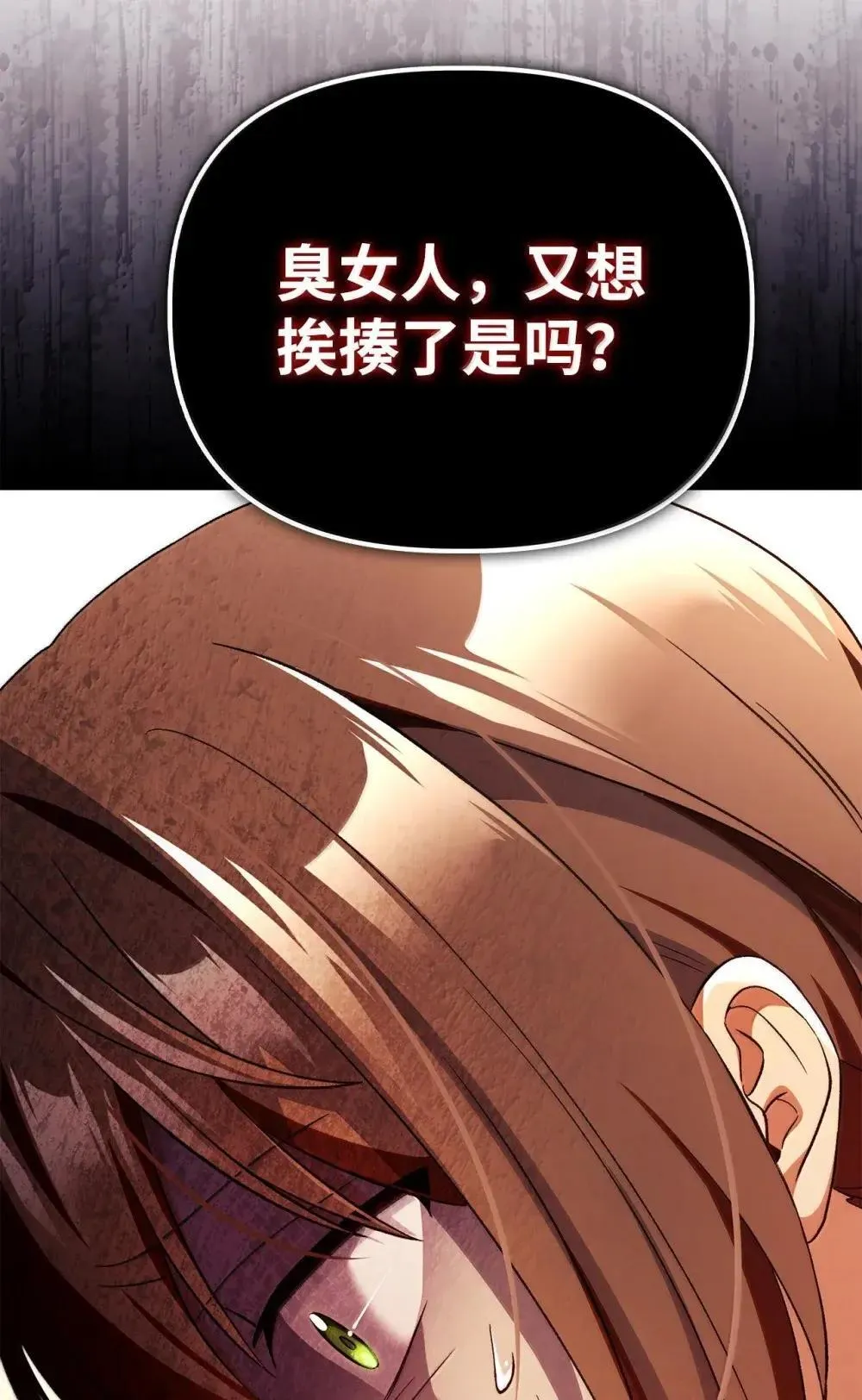 111 跟夏洛雅结婚？127