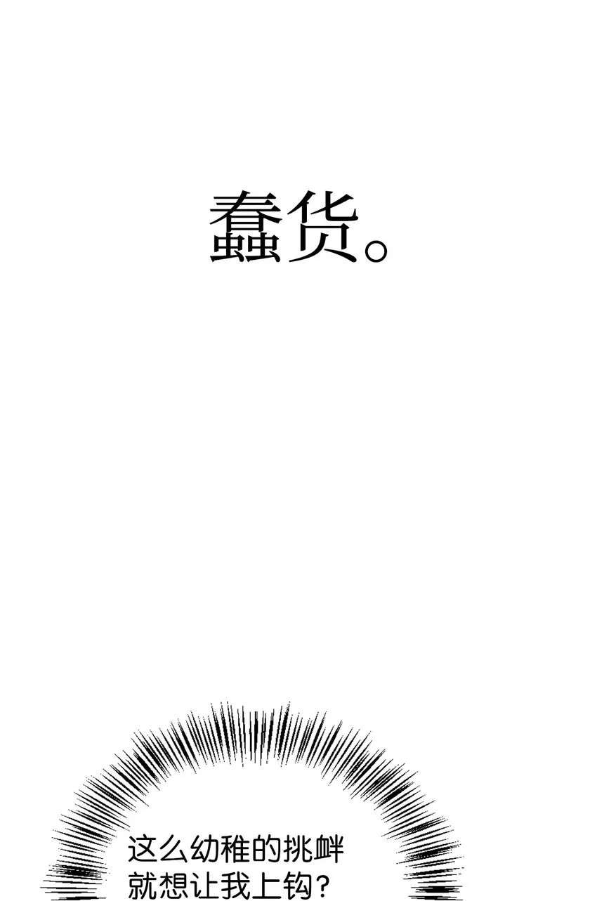 068 锒铛入狱56