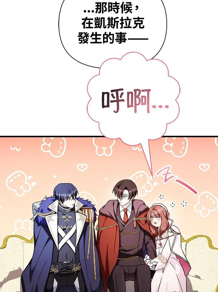 第87话133