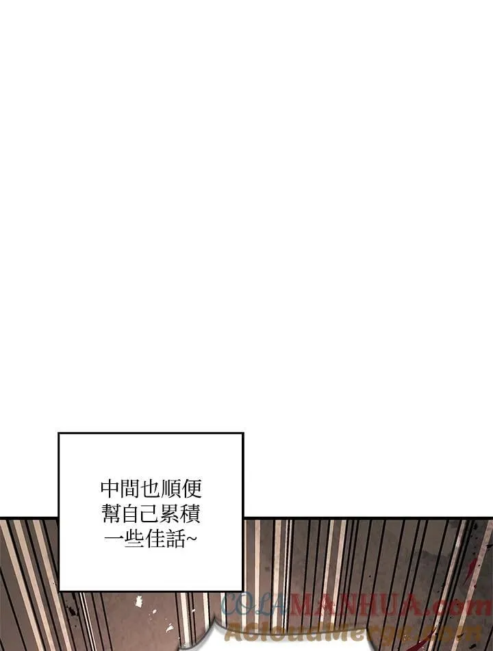 第85话164