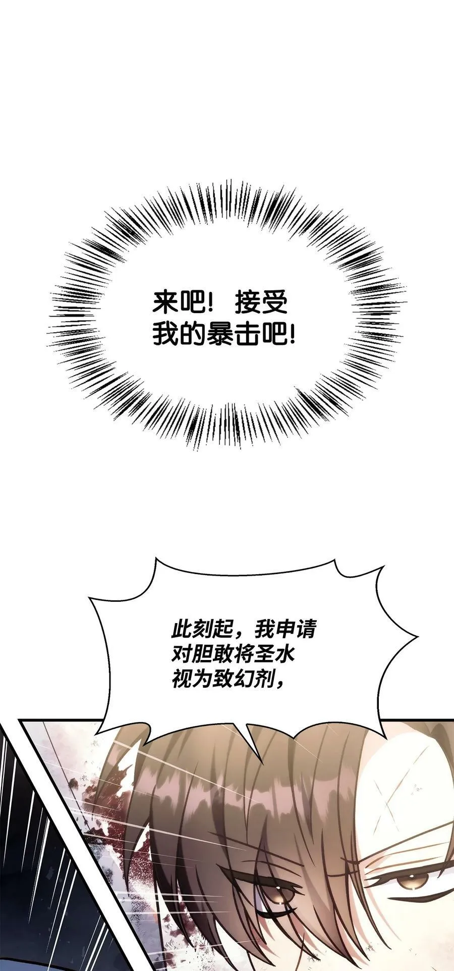 072 事态转变85