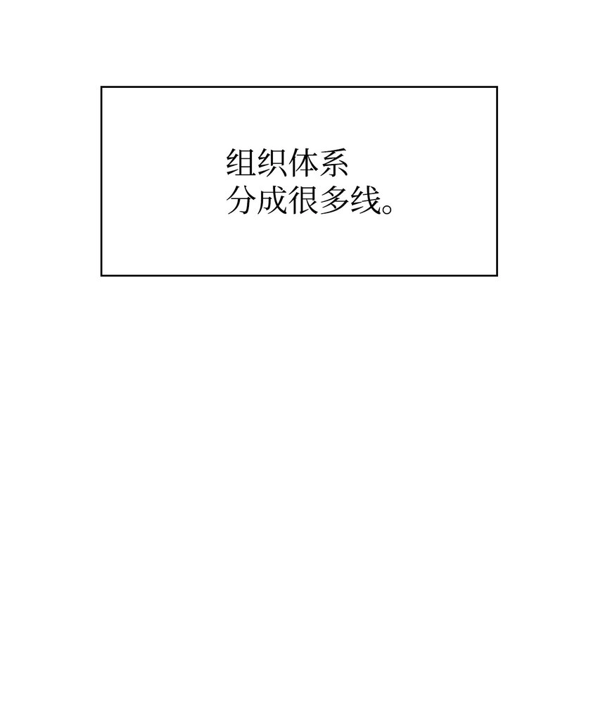 040 赤色暴君的爱妾48
