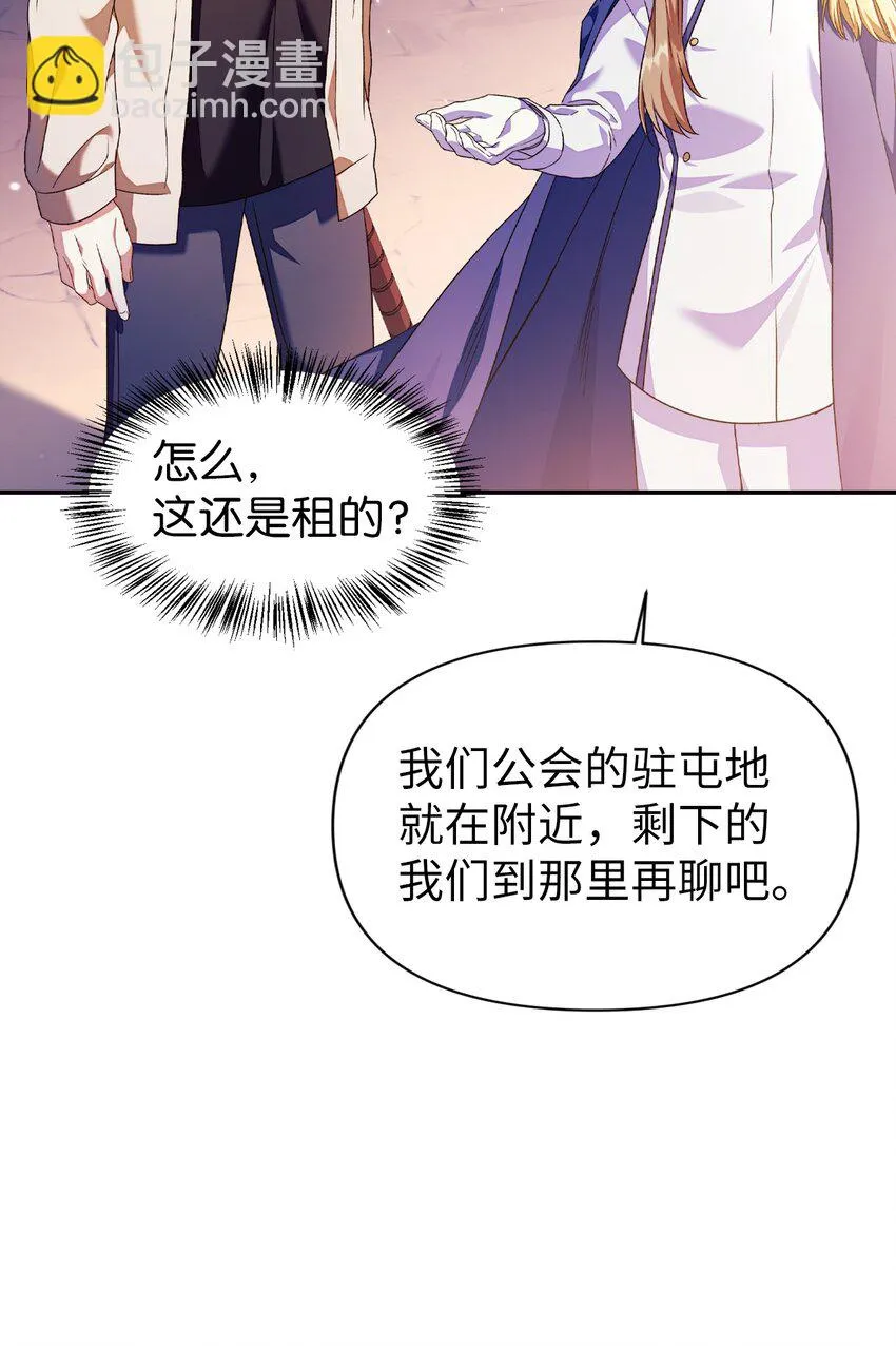 027 教程结束86
