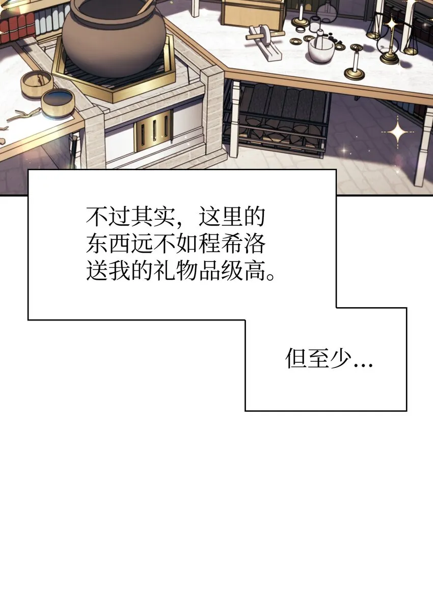 043 第五个成员77