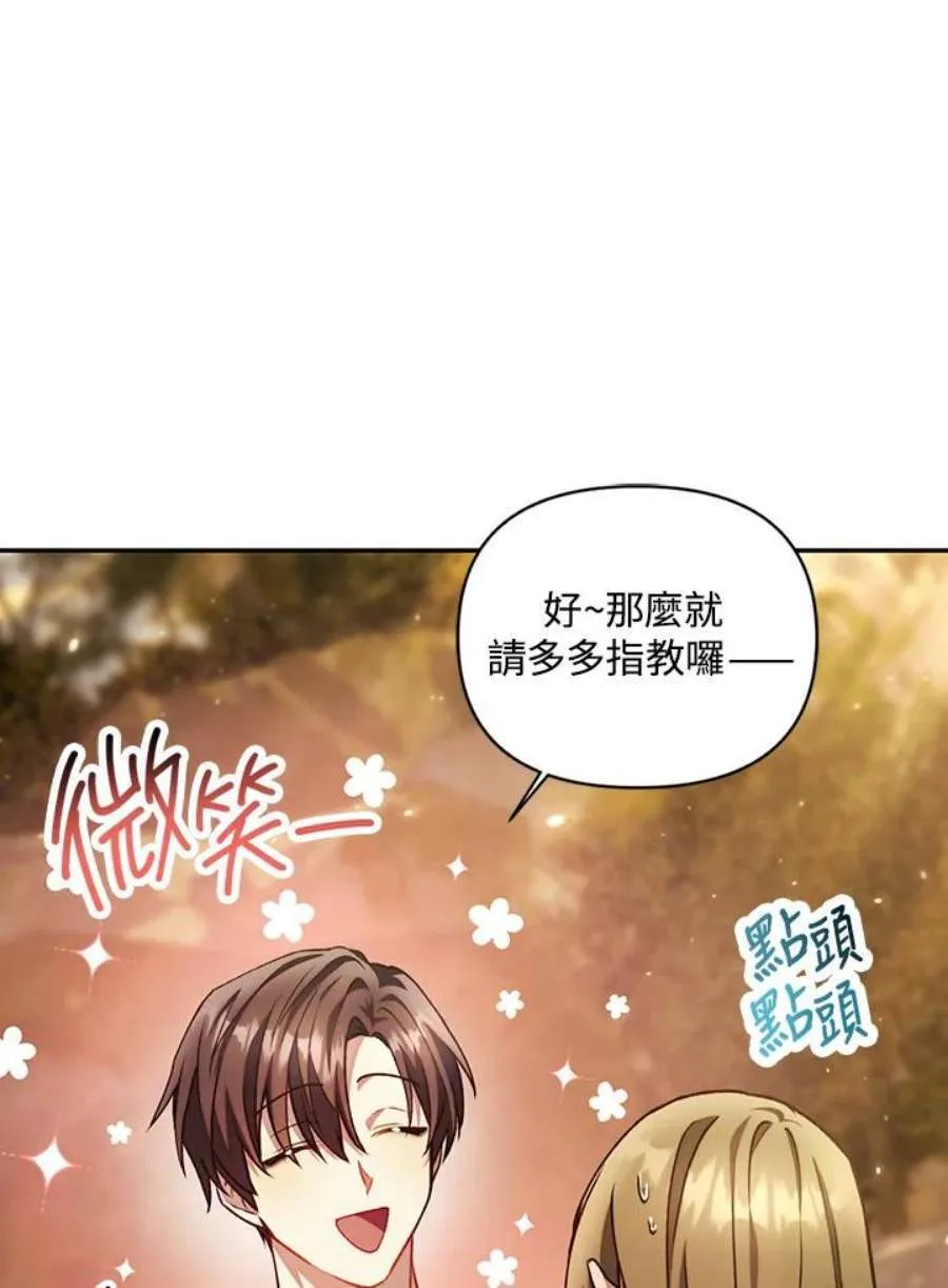 11话37