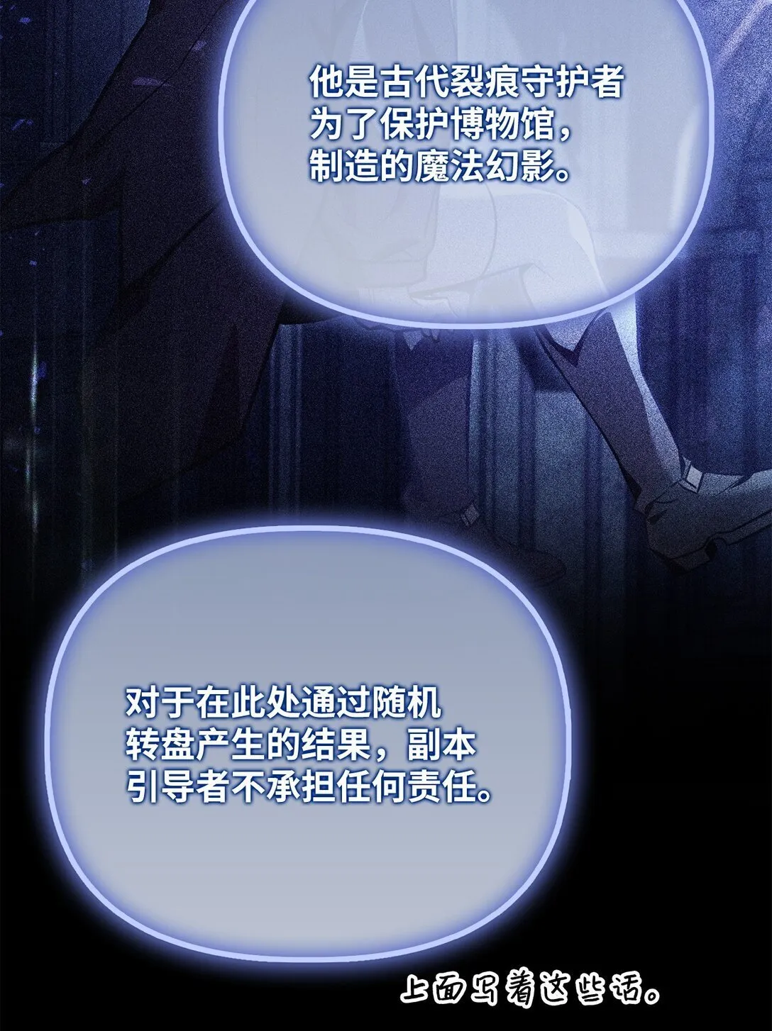 100 裂痕博物馆84
