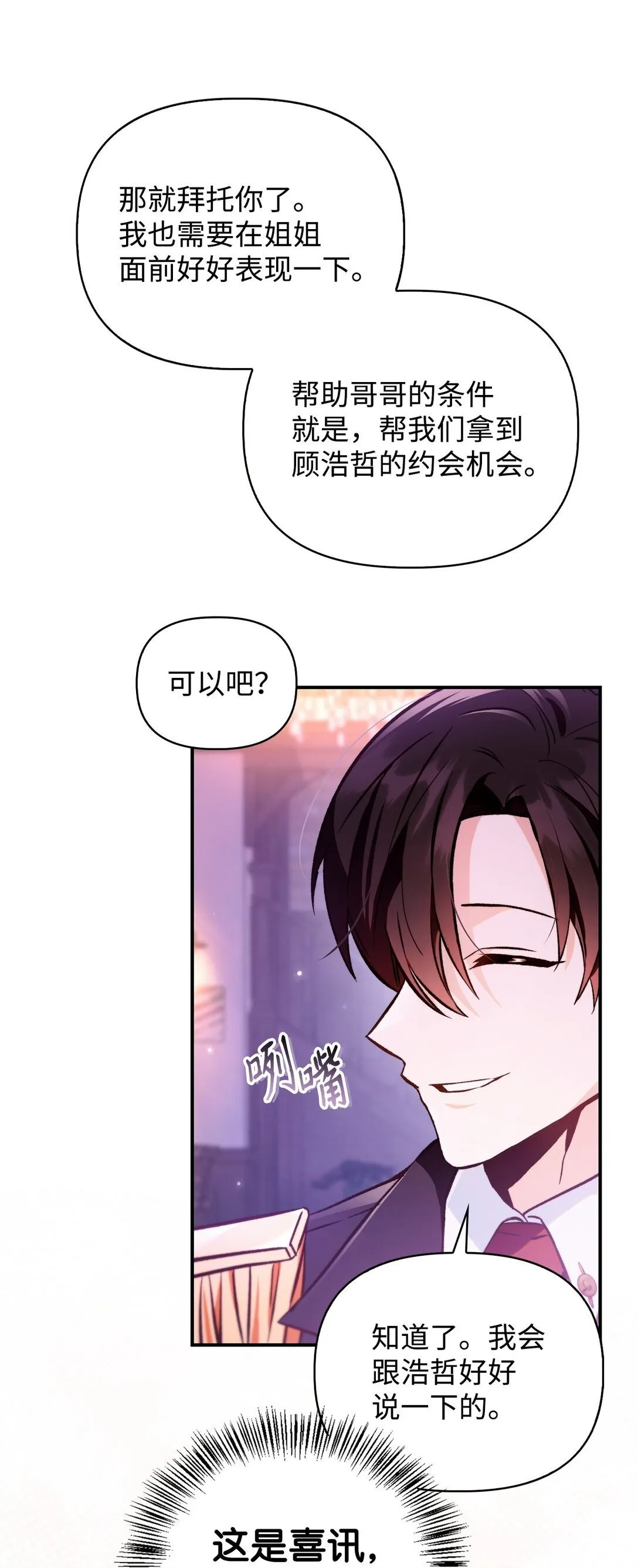 092 隐藏摄像机67