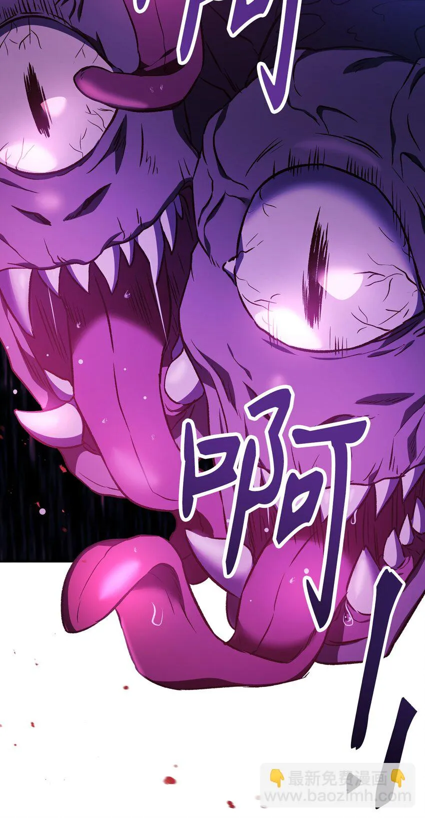 020 同伴103