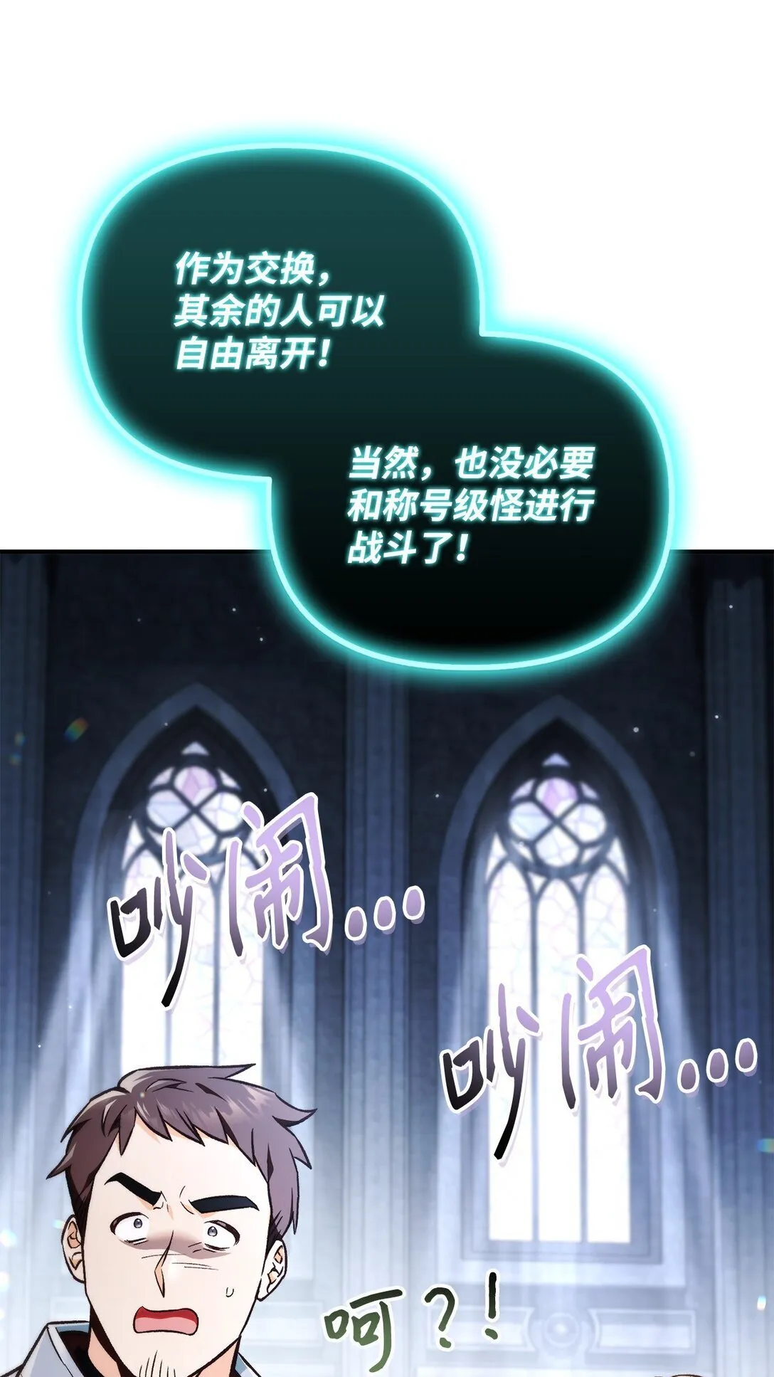 101 出现了，神话级27