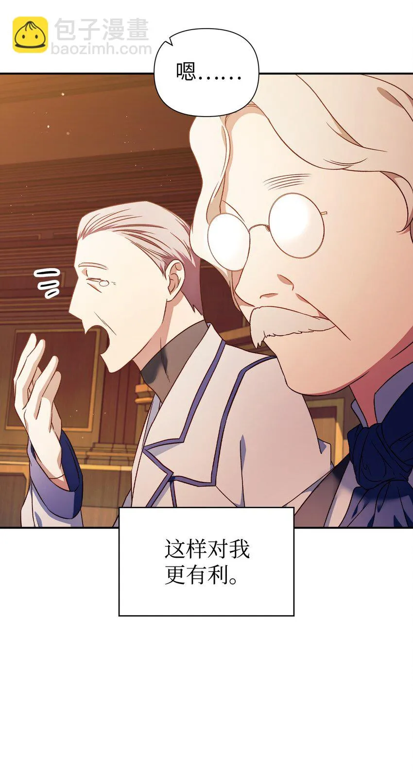 030 面试90