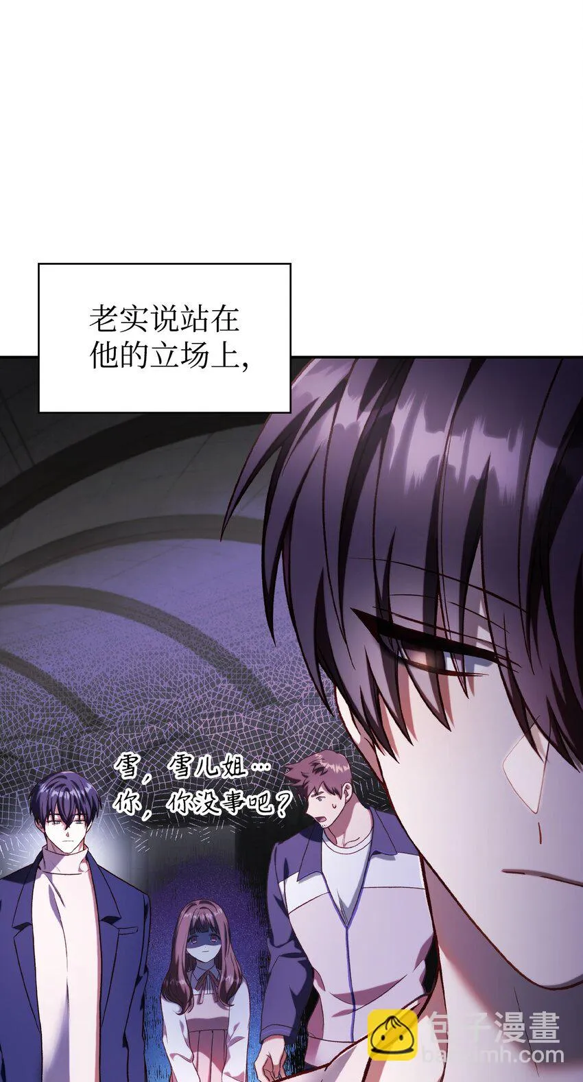 036 威胁10