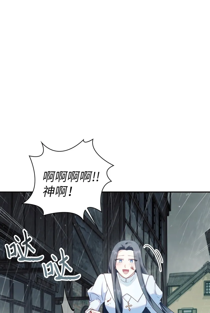 049 收获盟友35