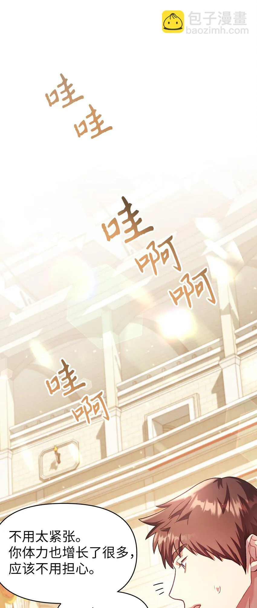 034 疯狂争抢20