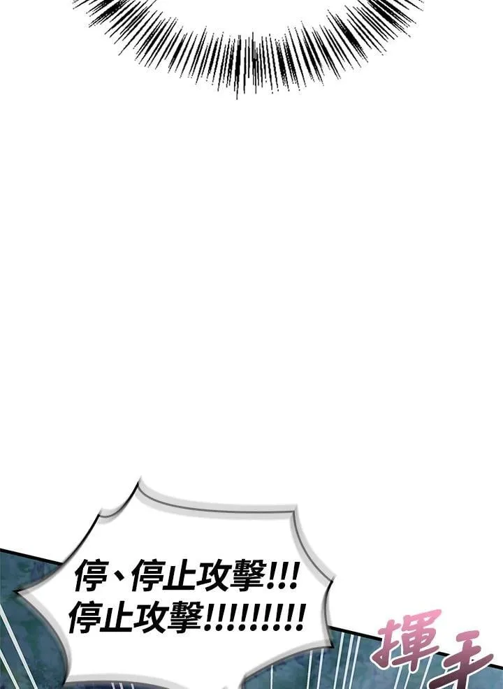 第85话45