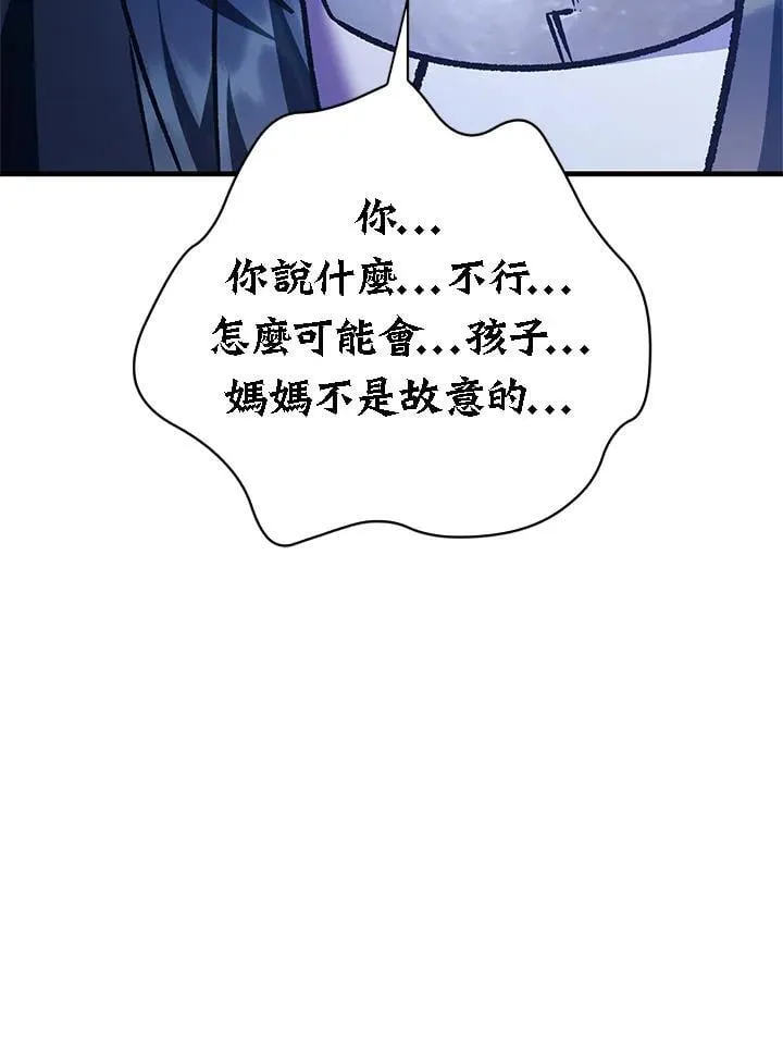 第85话146