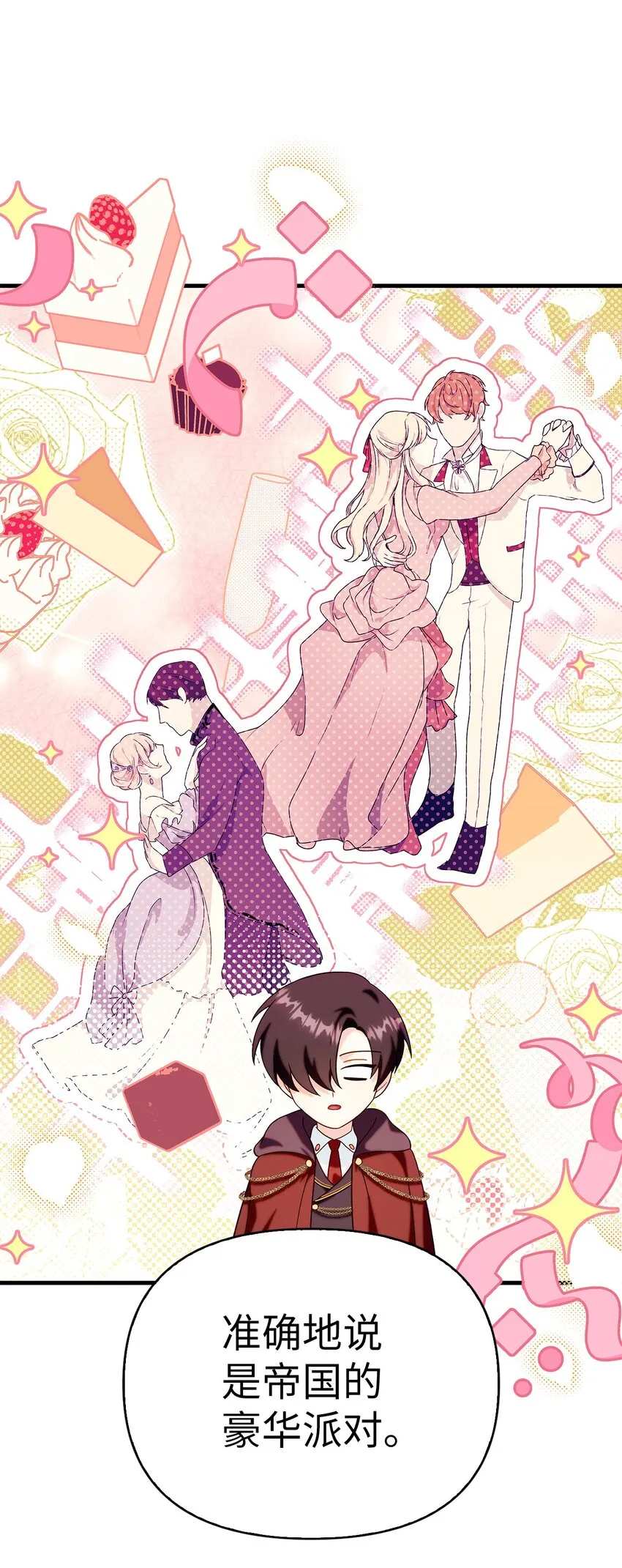 066 逃离工作地狱78