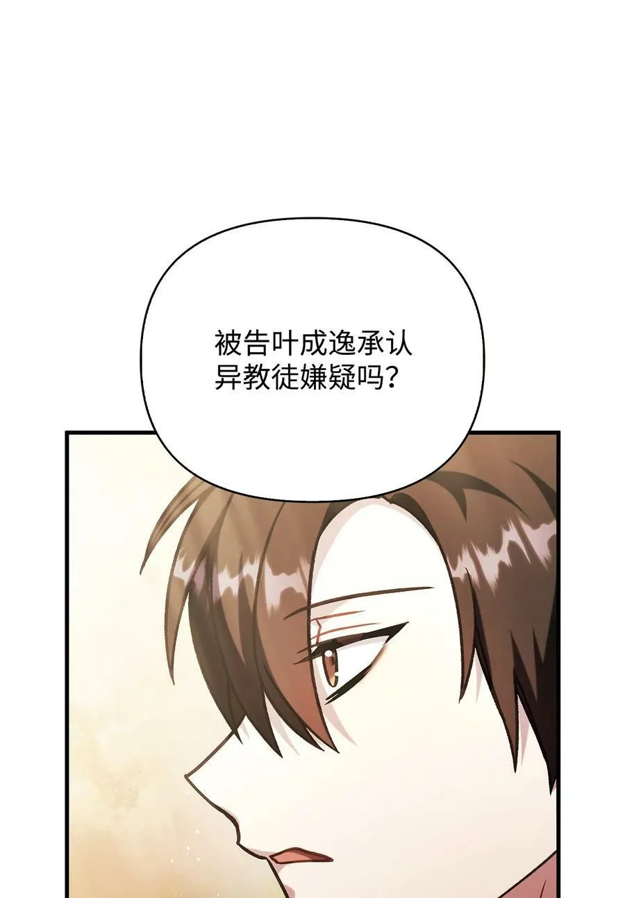 071 审判113